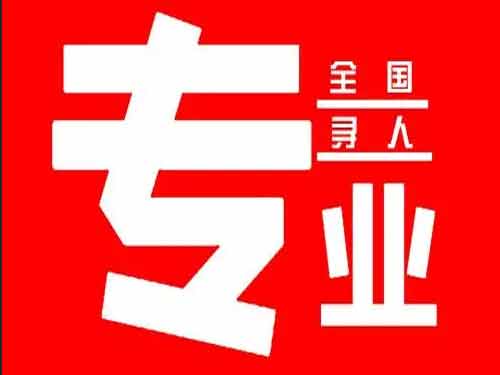 营山侦探调查如何找到可靠的调查公司